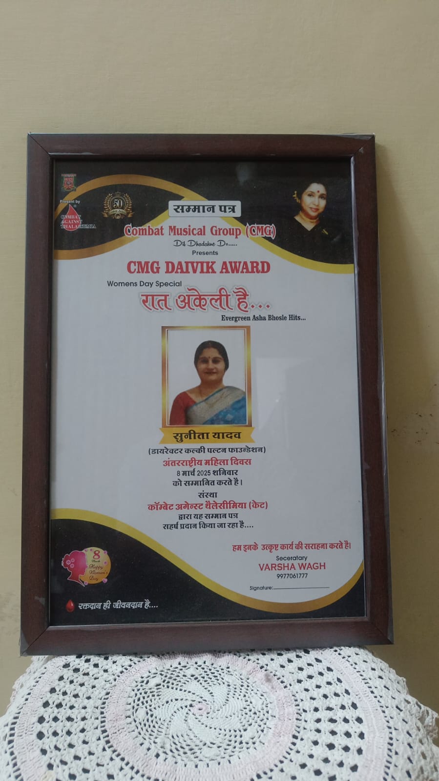 WhatsApp Image 2025-08-29 at 15.46.10_81ee6411.jpg